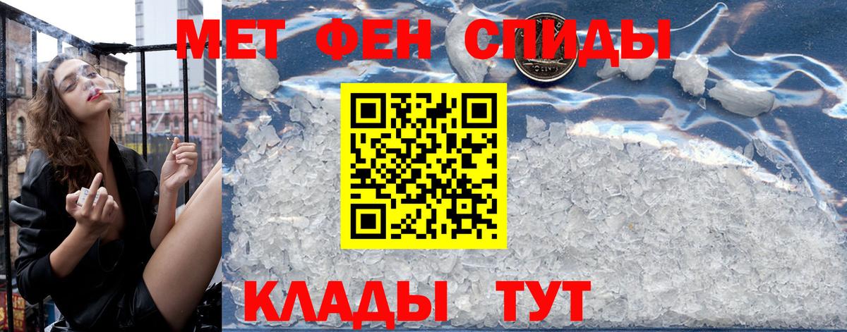 Amphetamine 97% Соль-Илецк