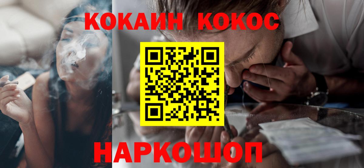 даркнет сайт  Cocaine FishScale  Вход с VPN  COCAIN 99%  Соль-Илецк 