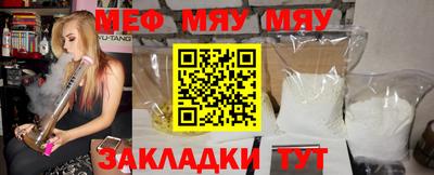 трава Бузулук