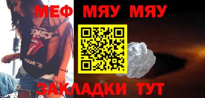 мет Бугуруслан