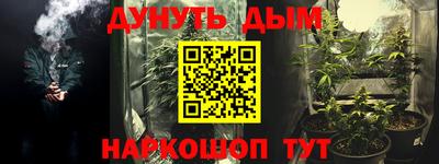 трава Бузулук