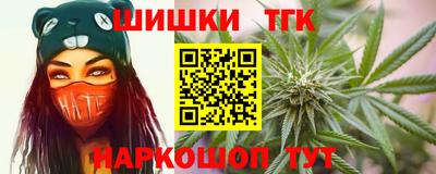 трава Бузулук