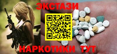 трава Бузулук