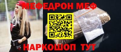 трава Бузулук