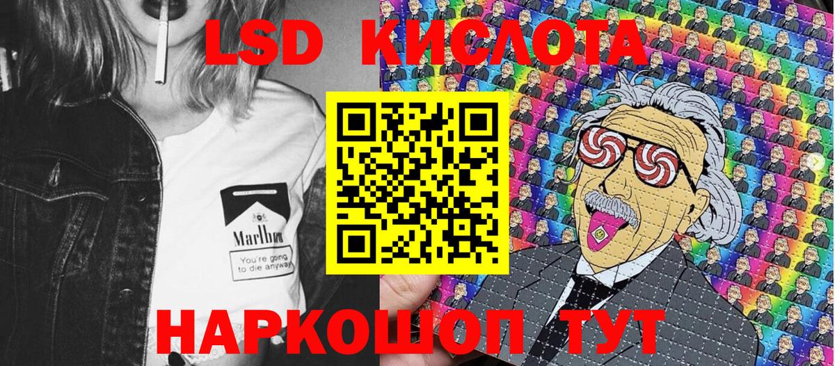 Наркотические марки 1,5мг Соль-Илецк