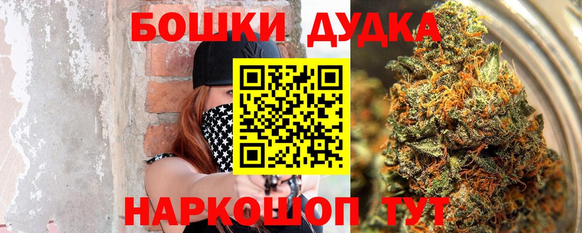 Соль-Илецк  Канабис семена  Вход с VPN  Каннабис LSD WEED  МАРИХУАНА гибрид  Шишки марихуана тримм 